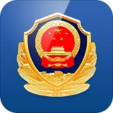 江西公安无广告版