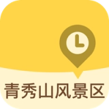 南宁青秀山风景区正版