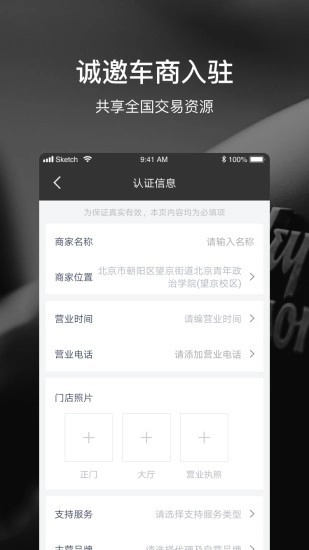 摩途最新免费版图2