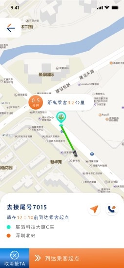 乖乖马司机直装版