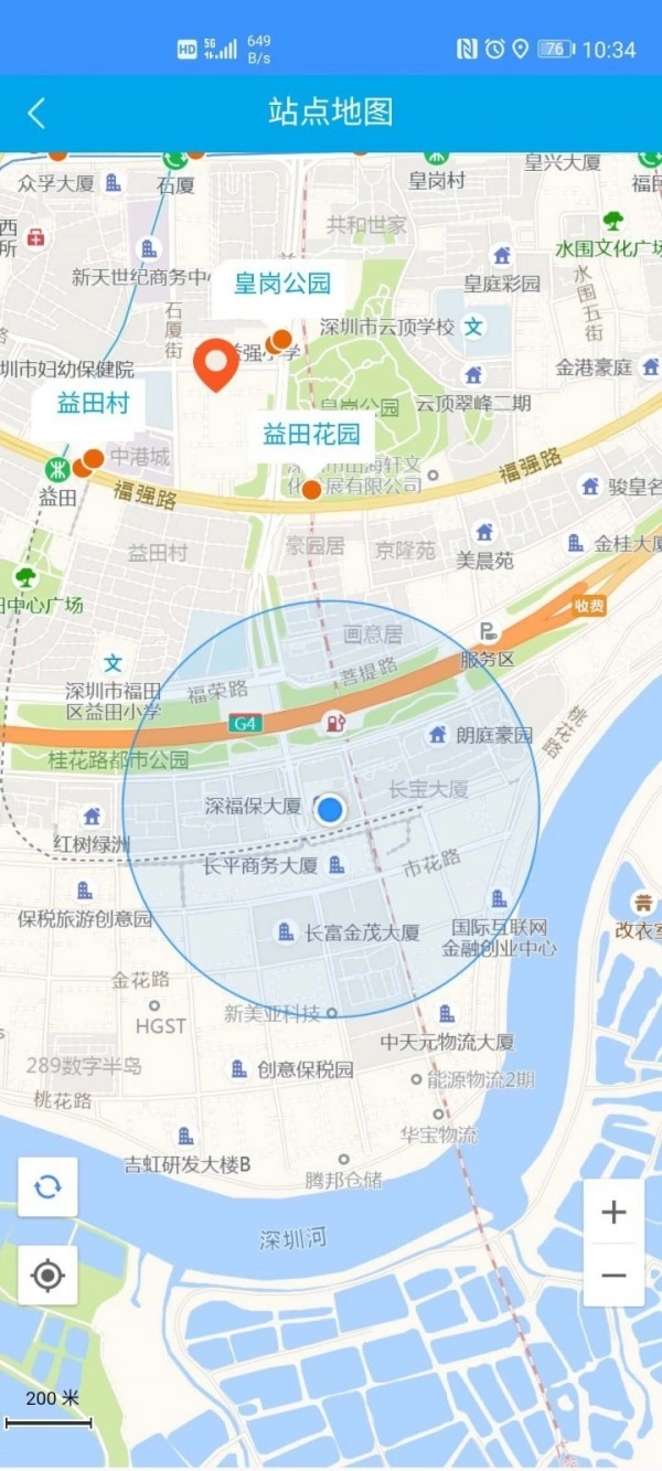 交通在手正版图3
