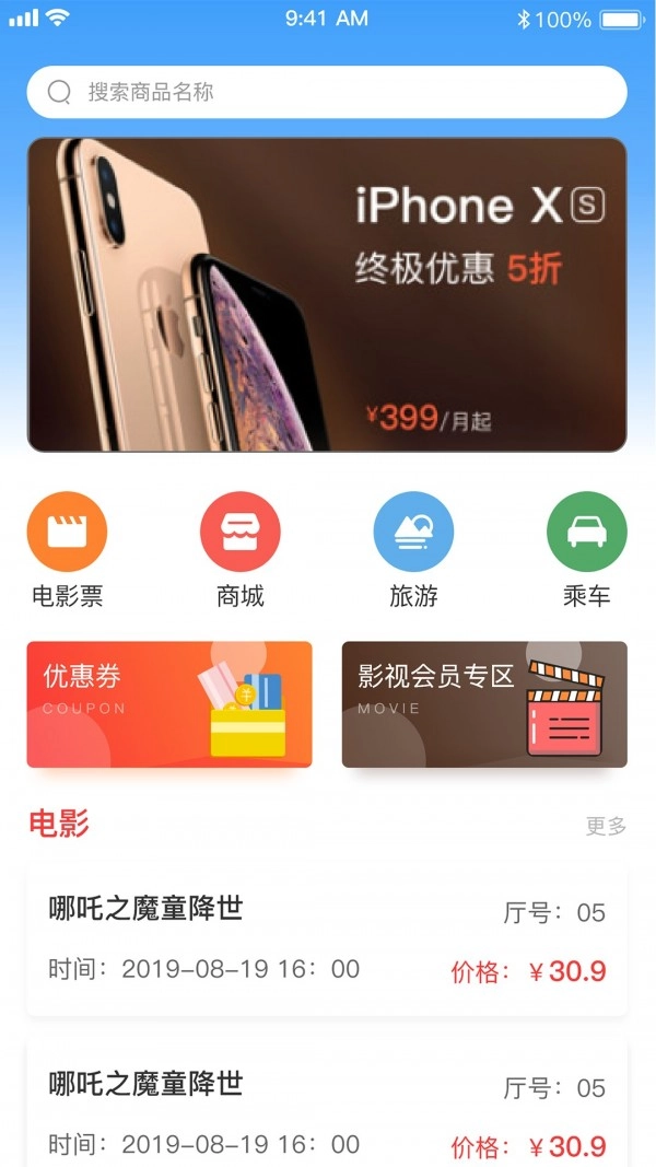 哈尼妹妹最新免费版图1