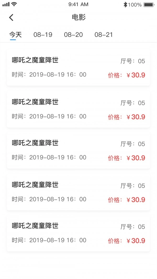 哈尼妹妹最新免费版图4