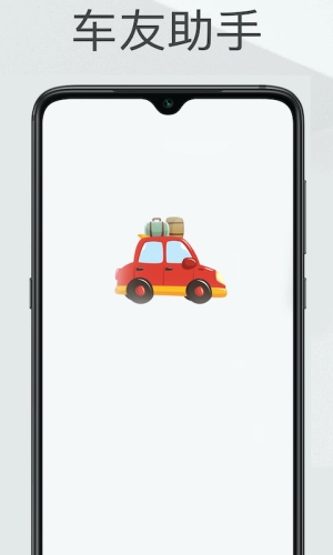 深圳外地牌最新版图2