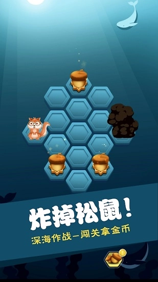 松果保卫战手机正版
