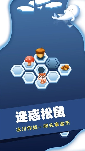 松果保卫战手机正版