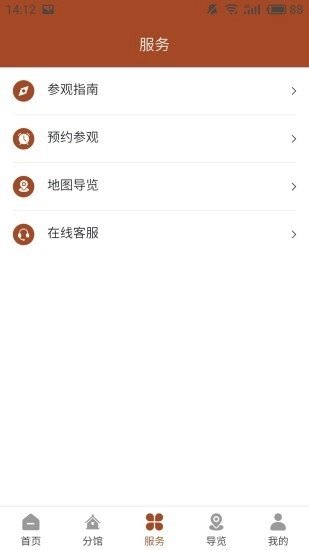 增城城市馆直装版图2