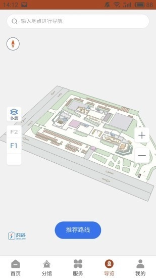增城城市馆直装版图3