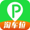 淘车位e共享停车安卓版