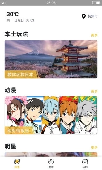 歪尾狗最新免费版图1