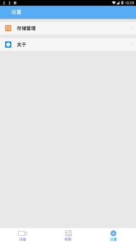 领克记录仪最新免费版图3