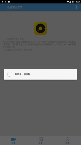 领克记录仪最新免费版图4
