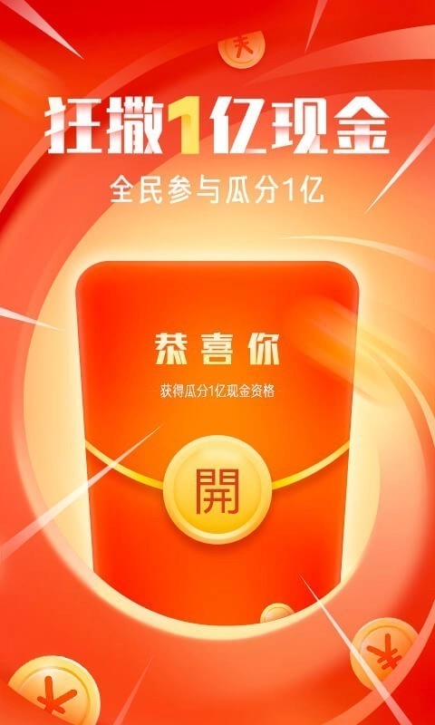 OYO酒店通用版