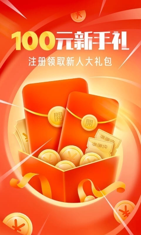 OYO酒店通用版