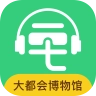 大都会艺术博物馆手机最新版