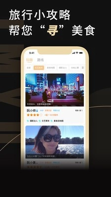 金目鱼直装版图2