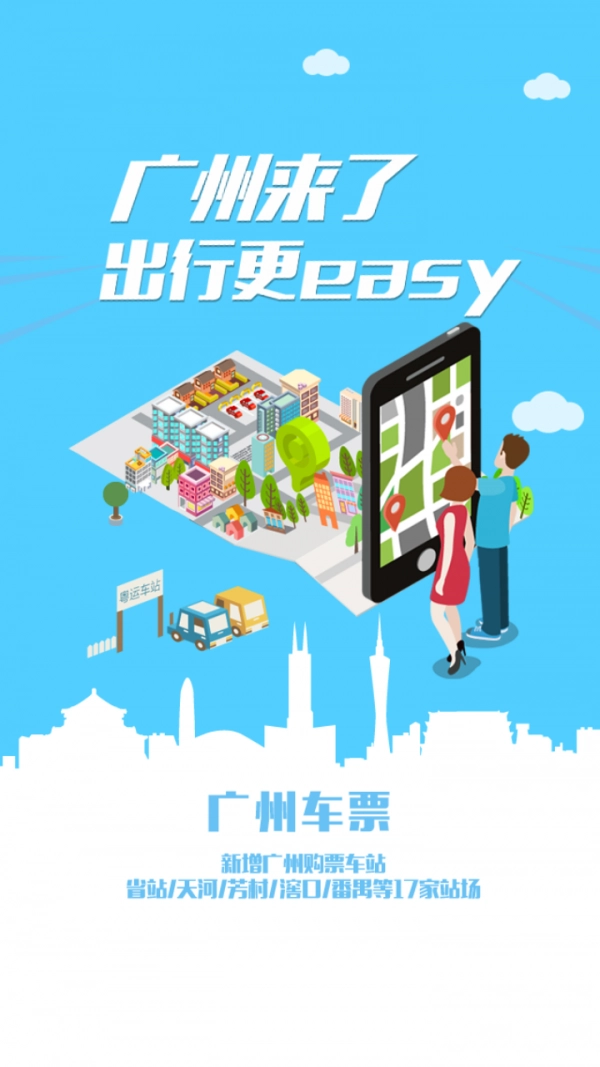 悦行正版图1