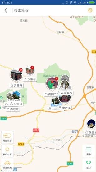 少林寺导游官方最新版图2