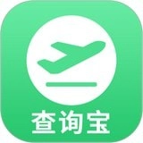 航班查询宝官方正版