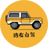 路友旅游免费原版