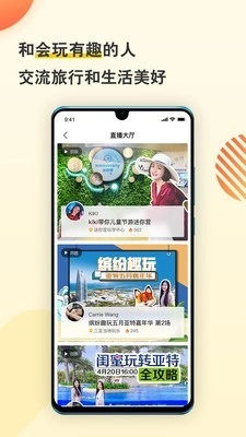 FOLIDAY正版图4