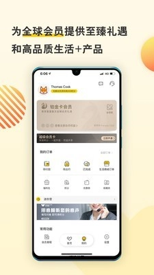 FOLIDAY正版图5