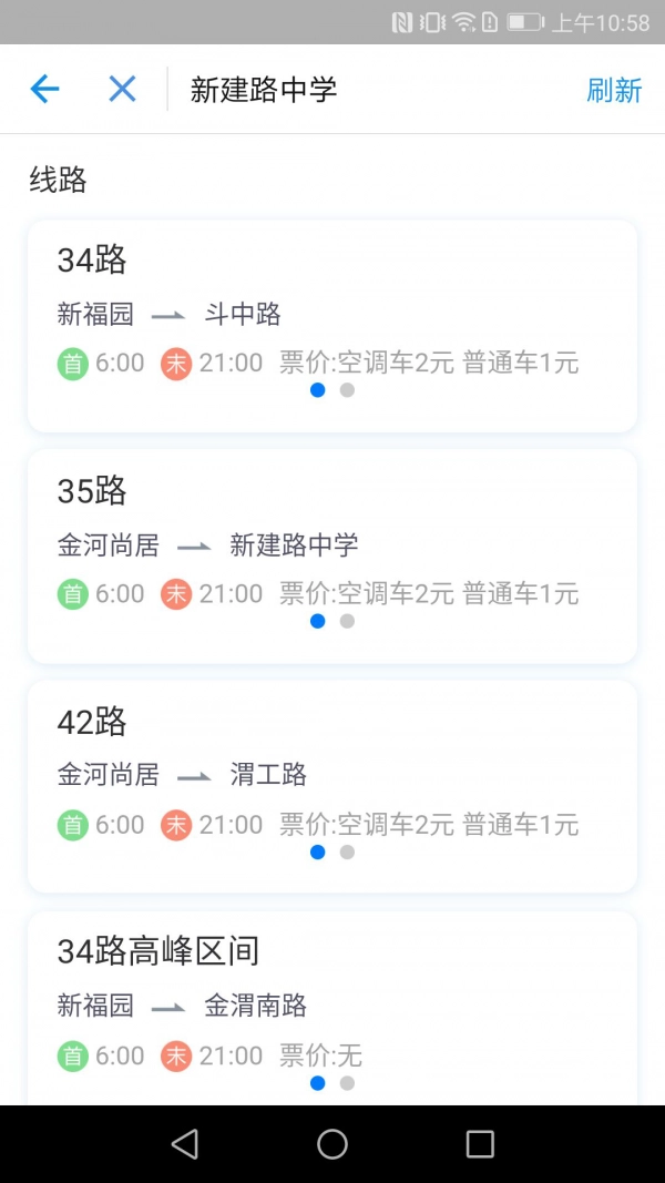 宝鸡公交原版图2