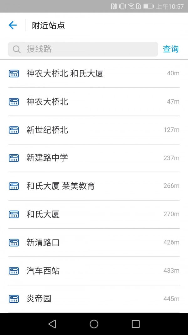 宝鸡公交原版图4