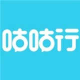 咕咕行免费原版
