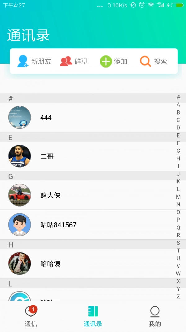 咕咕行免费原版图1