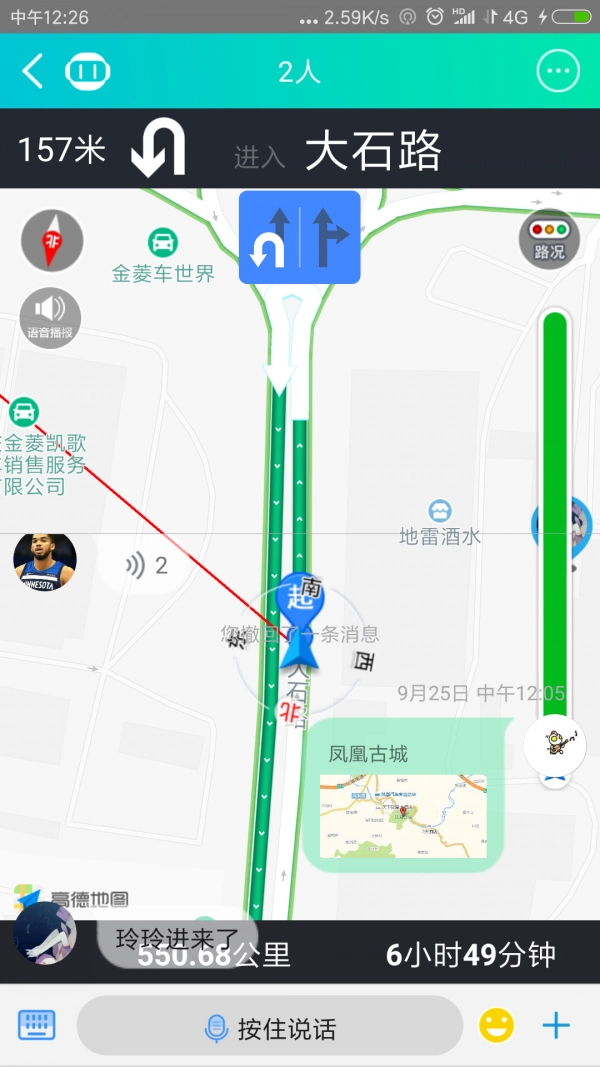 咕咕行免费原版图3