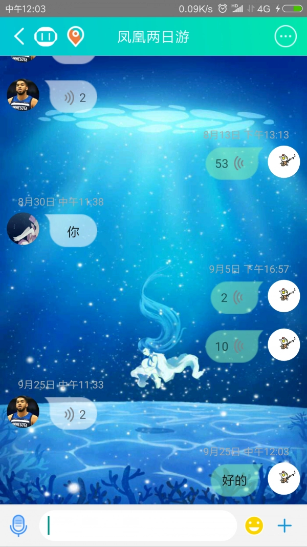 咕咕行免费原版图4