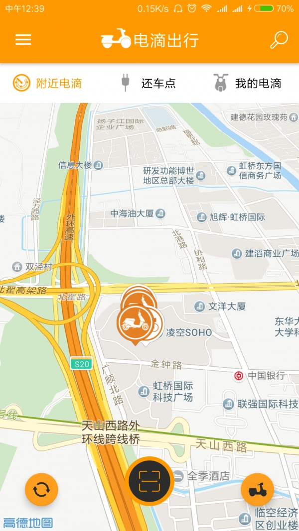 电滴出行免费版图1