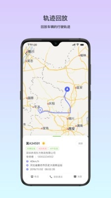 小安管理最新免费版