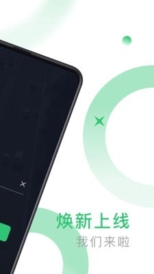 鹰明司机端正版图2