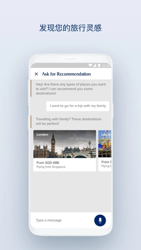 SingaporeAir无广告版图5