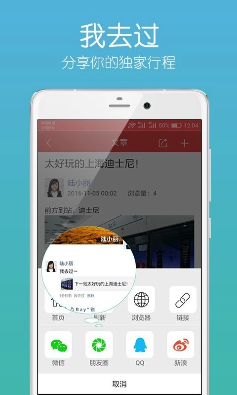 我去过官方最新版图3