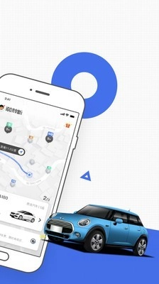IGO手机免费版图2