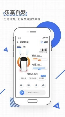 IGO手机免费版图5