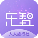人人旅行社直装版