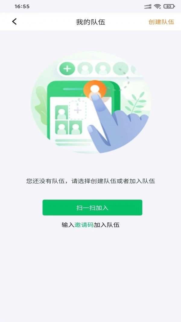 卫星云遥最新版