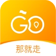 那就走旅游通用版