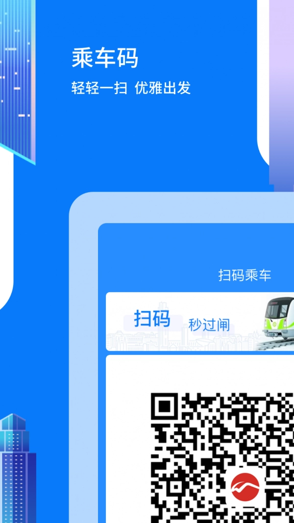 码上行截图2