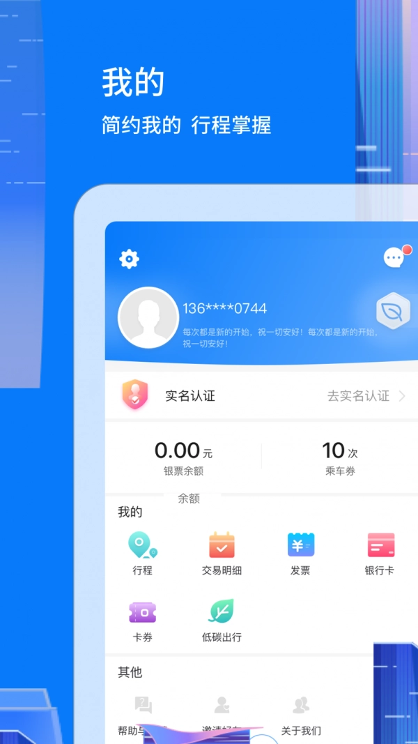 码上行截图3