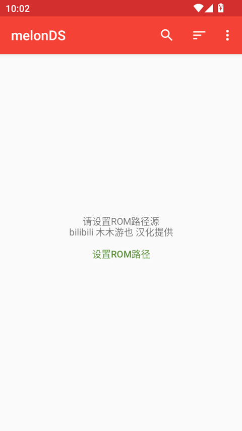 melonds模拟器最新版下载