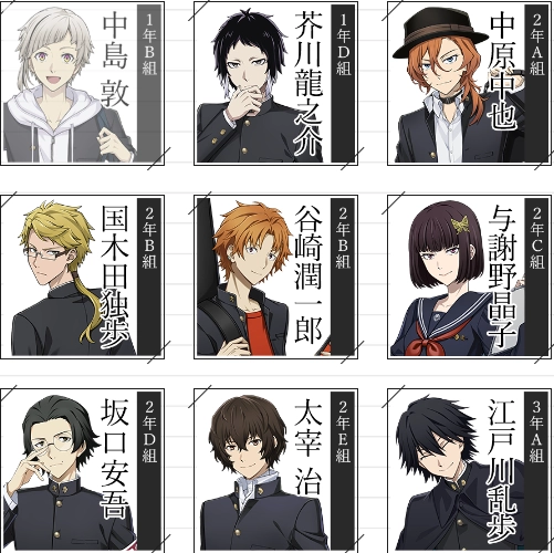 学园文豪野犬安装包下载