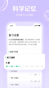 GRE3000词原版图2