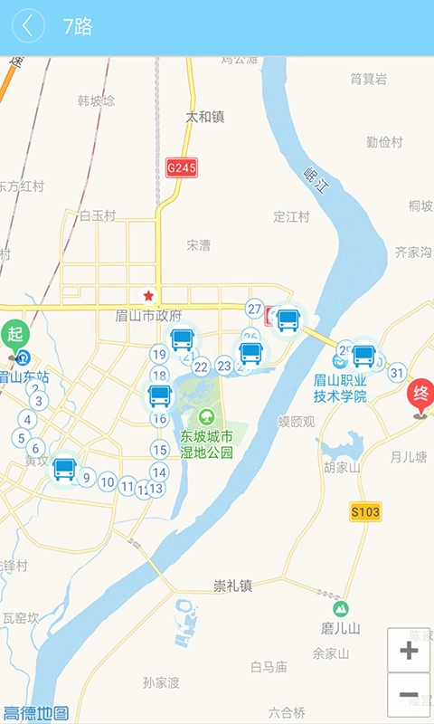 巴士生活手机版图4