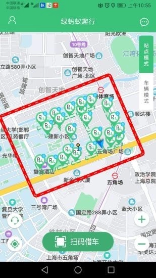 绿蚂蚁趣行最新版图1
