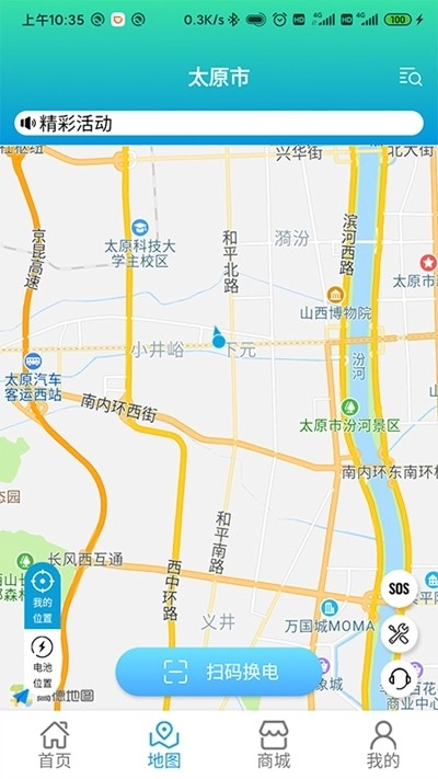 驰骋无忧通用版